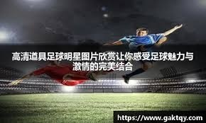 CBA：山西120：99大胜四川 全队均有得分入账