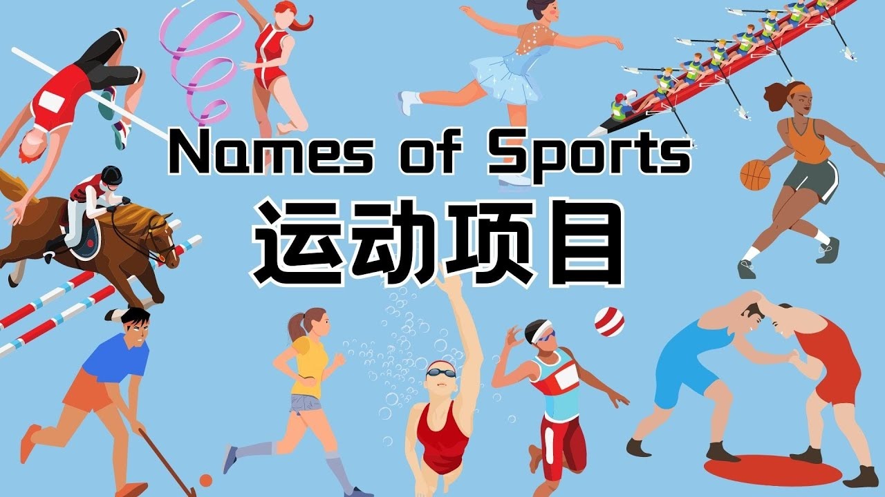 0比3不敌残阵紫百合 国米联赛17轮不败告终