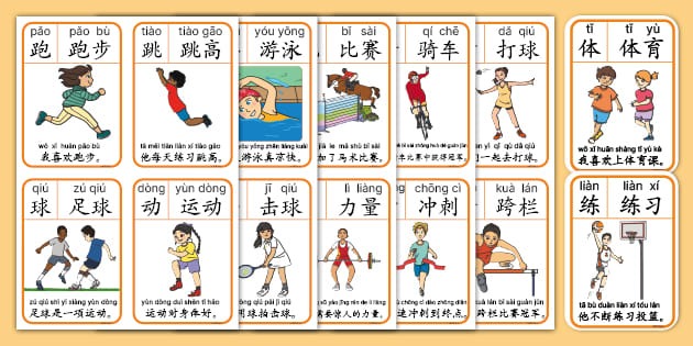 苏智杰赛季进攻贡献